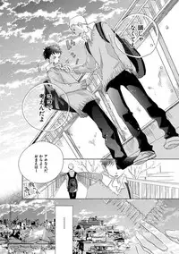 [Kotobuki Shinji] Aoku Kiyoku - Blue, clean [Digital]