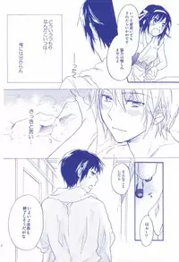 (C77) [Blue Sheets (Mei)] Tennen binetsu (The Melancholy of Haruhi Suzumiya)