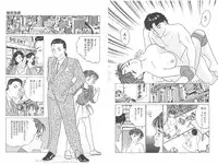 -Milkyway (Mashuko)-裸足のシンデレラ