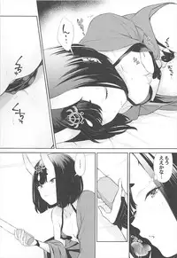 (C93) [BEAR-BEAR (Shiroku Mako)] Nitehinaru Deko (Fate/Grand Order)