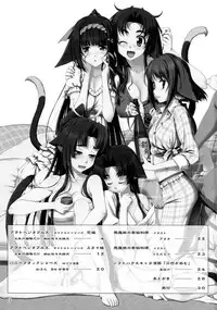 [珠手箱] ソフトハウスキャラのいろいろ 3 (オリジナル)