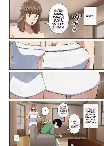 Oba-san to Onsen Ryokan de... | Aunt and hot spring inn...