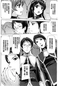 [Sukesaburou] Eiyuu Oujo - Shiro to Kuro no Kyouen [Chinese]