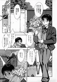 [Sitoe Catherine] Ly.le Strings