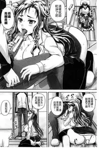 [Akigami Satoru] Choukyou→Kuppuku→Nikudorei [Chinese]