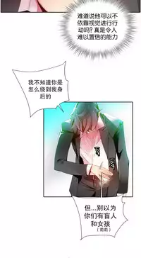 [Juder] 莉莉丝的纽带(Lilith`s Cord) Ch.1-16 [Chinese]