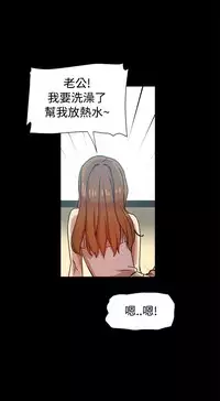 Thrill girl 1-13 Chinese 中文