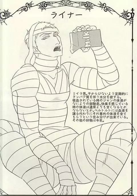 yamaokuHaLLoWeeN!