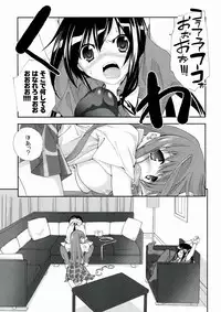 (C82) [Kyougetsutei (Miyashita Miki)] Kuroyukihime Monogatari 2 (Accel World)