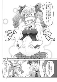 (C92) [Gravidan (Kobayashi Tetsuya)] Datenshi no Chronicle (THE IDOLM@STER CINDERELLA GIRLS)