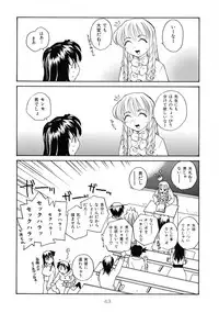 (C71) [B5 Doumei (RaTe)] Binyuu