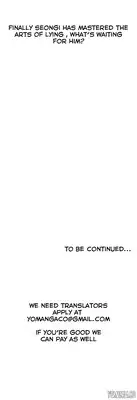 [Husky guy] SStudy Ch.0-37 (English) (YoManga) (Ongoing)