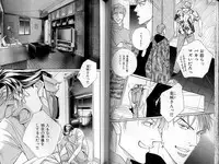 B-BOY LUV 02 制服特集