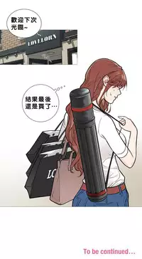 [The Jinshan] Sadistic Beauty Ch.1-33 [Chinese] [17汉化]