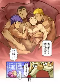 [Gamushara! (Nakata Shunpei)] Maou-san [Digital]