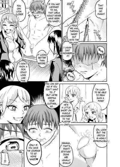 Nude Model de CFNM | CFNM in nude model