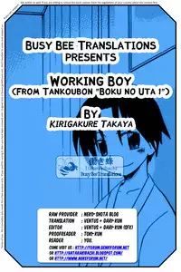 [Kirigakure Takaya] Working Boy [English] [Busy Bee Translations]
