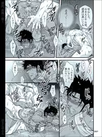 [Harikonotora (Midoh)] Dokushiri, Kiki-Ippatsu! (Toriko)