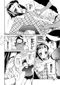 COMIC Megastore H 2006-11