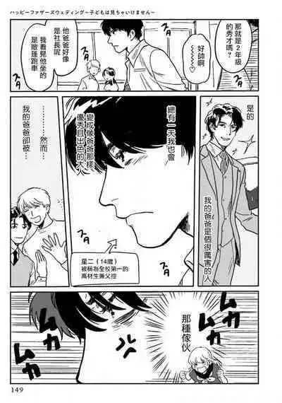 Amattare wa Inu mo Kuwanai | 嗲嗲甜甜超腻歪 01-05