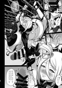 [Akuochisukii Kyoushitsu (Akuochisukii Sensei)] Ashita Nante, mou Konaindakara. (Hugtto! PreCure) [Digital]