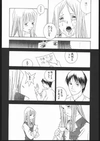 [PINK CAT'S GARDEN] SEXCEED ver.8.0