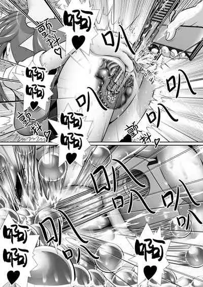 Chitsu Hakai-kei Joshi 5