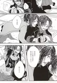 (Anmitsu Renbu) [Wateishoku (Monaka)] Kakushigoto (Touken Ranbu)