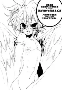 (COMIC1☆3) [DIRTY (Yosuke)] ZETSURIN ANGEL (Various)