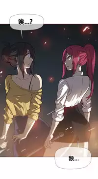 HouseHold Affairs 【卞赤鲤个人汉化】1~32话（持续更新中）