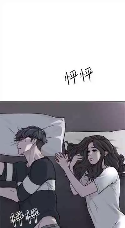 前女友 1-48 中文翻译（更新中）