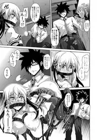 [Nikusoukyuu] Gakuen Ingu Kyouiku Ch.1-6