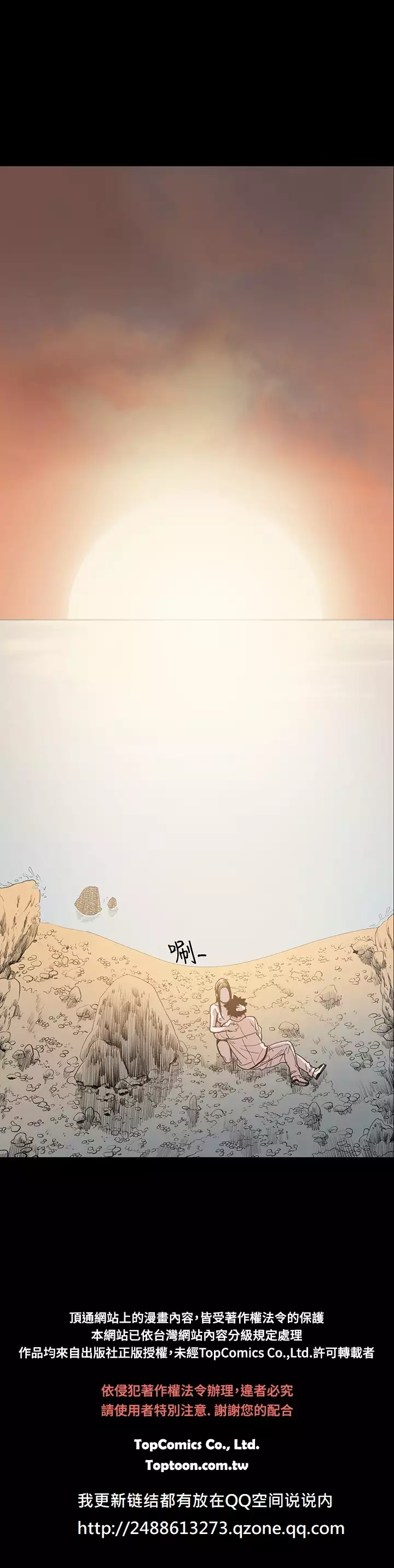 min xi 敏希 ch.1~7 中文