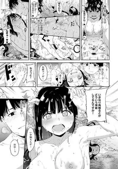 COMIC Anthurium 2021-11