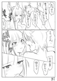 [Butano] Perfume Magic