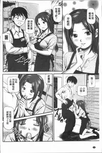 [Anzaki Moral] Oniiki ~Tettei Kichiku Ryoujoku R~ [Chinese]