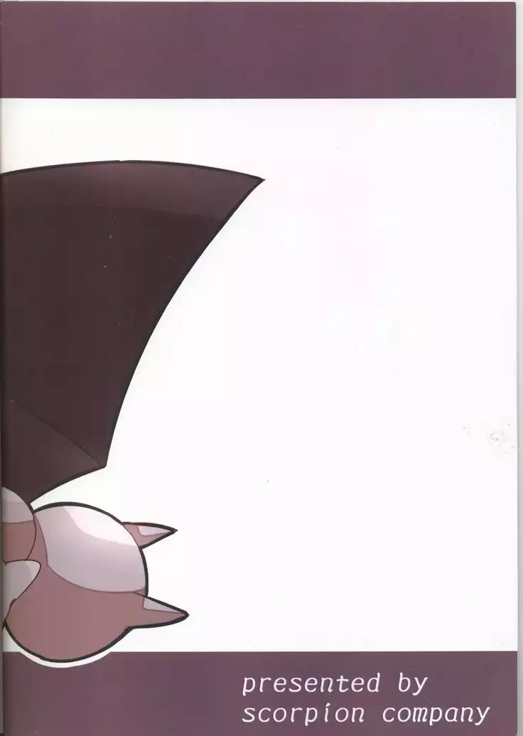 Kiba Sasori Ryoujoku | 牙蝎凌辱