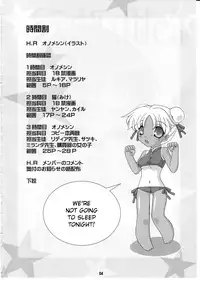 [FREAKS (Onomeshin)] Oppai Academy (Quiz Magic Academy) [English] {doujin-moe.us}