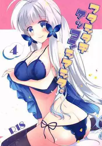 Watashi-tachi Kekkon Shimashita. 4