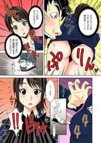 [Ochi Gento] Nikochin ~Tabako no Kemuri de Jikan Teishi~ 1