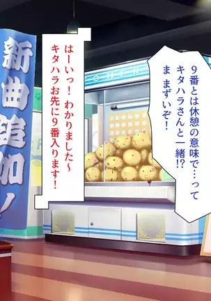 Kyonyuu Beit ni Kakomarete Yuuwaku Saretara Furin Shite mo Shouganai yo ne