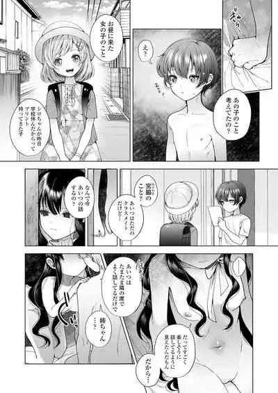 COMIC LO 2022-01 [Digital]