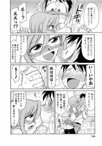 [Charlie Nishinaka] Cheers! 7