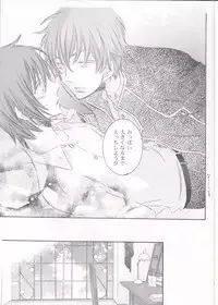 (C75) [Ginuma] Michiru (Code Geass)