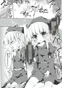 (C92) [ENJOY MIX (Tokiai Haya)] Enjoy Fever Puyotto Soushuuhen (Puyo Puyo)