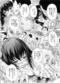 [Natsuka Q-Ya] Nakadashi Routine