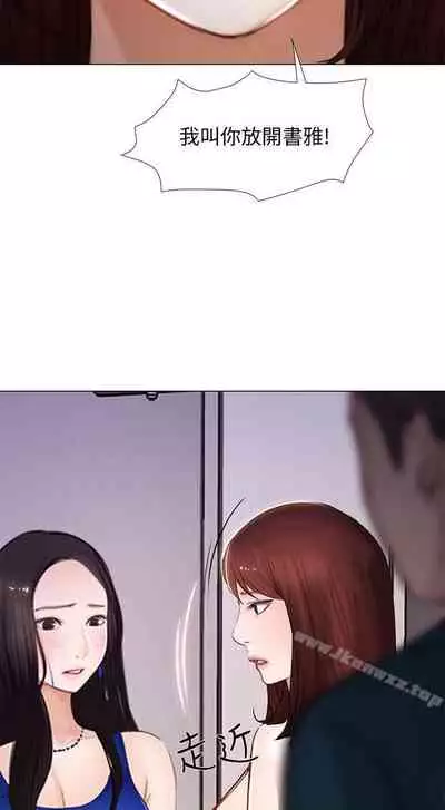 人夫的悸動 1-44