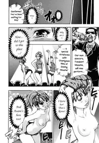 [Shiwasu no Okina] Shining Musume. 3. Third Go Ahead! [English] [Overlook]