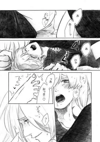 [kili] Fragrant (Final Fantasy XIV)