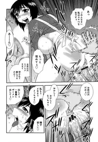 [Shinozaki Rei] Saimin Soukan